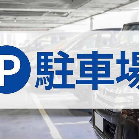 Toyoko Inn Kobe Sannomiya-Eki Higashi Zewnętrze zdjęcie