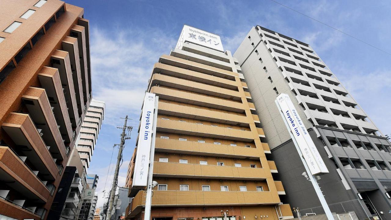 Toyoko Inn Kobe Sannomiya-Eki Higashi Zewnętrze zdjęcie
