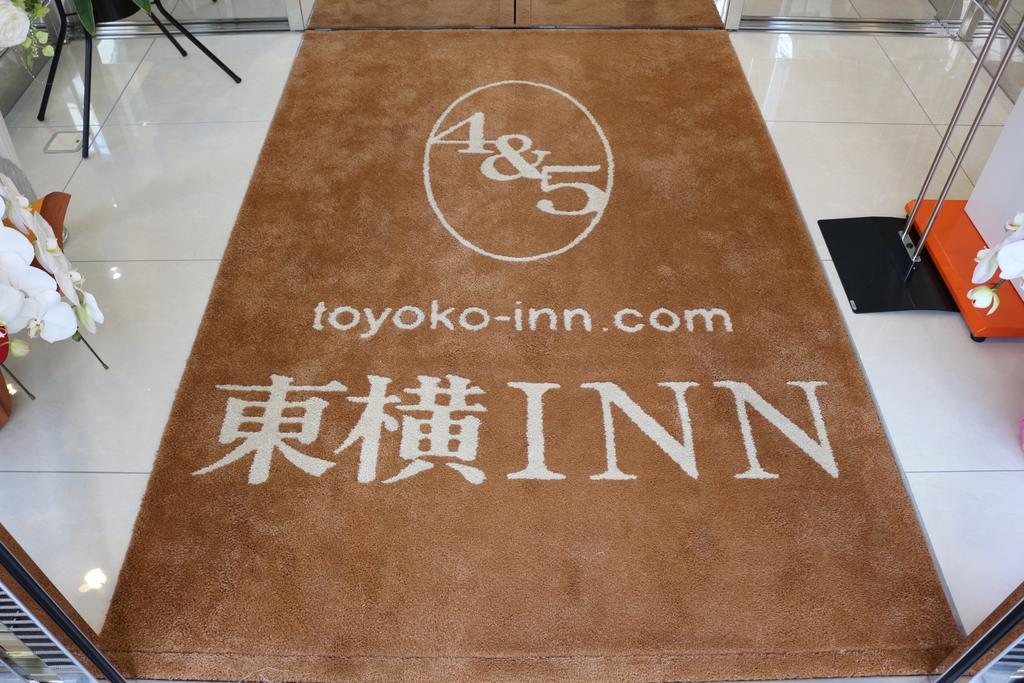 Toyoko Inn Kobe Sannomiya-Eki Higashi Zewnętrze zdjęcie
