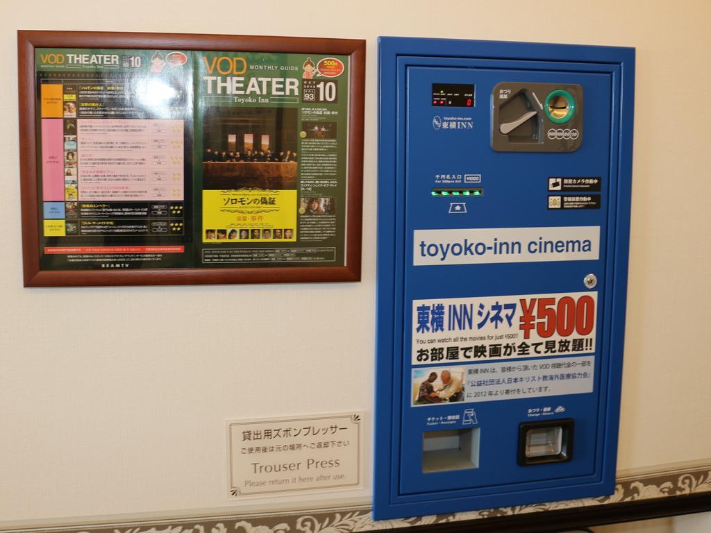 Toyoko Inn Kobe Sannomiya-Eki Higashi Zewnętrze zdjęcie